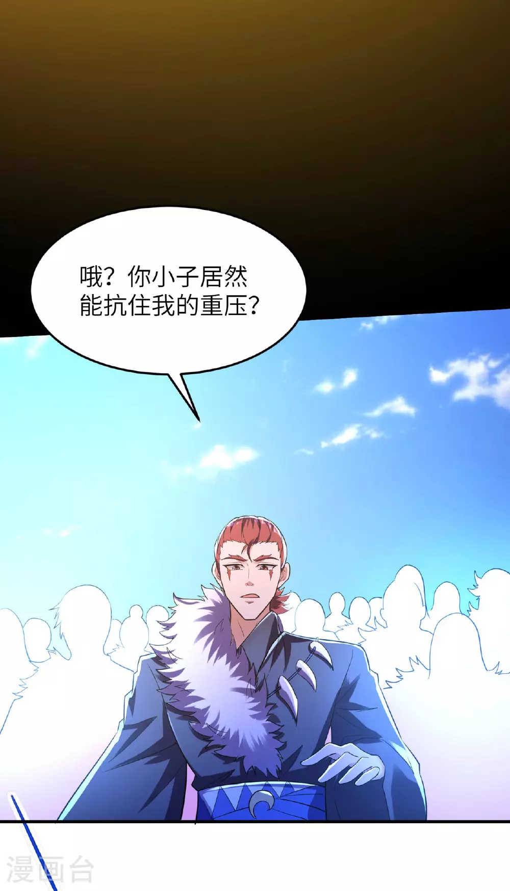 第244话 被嫉妒了40