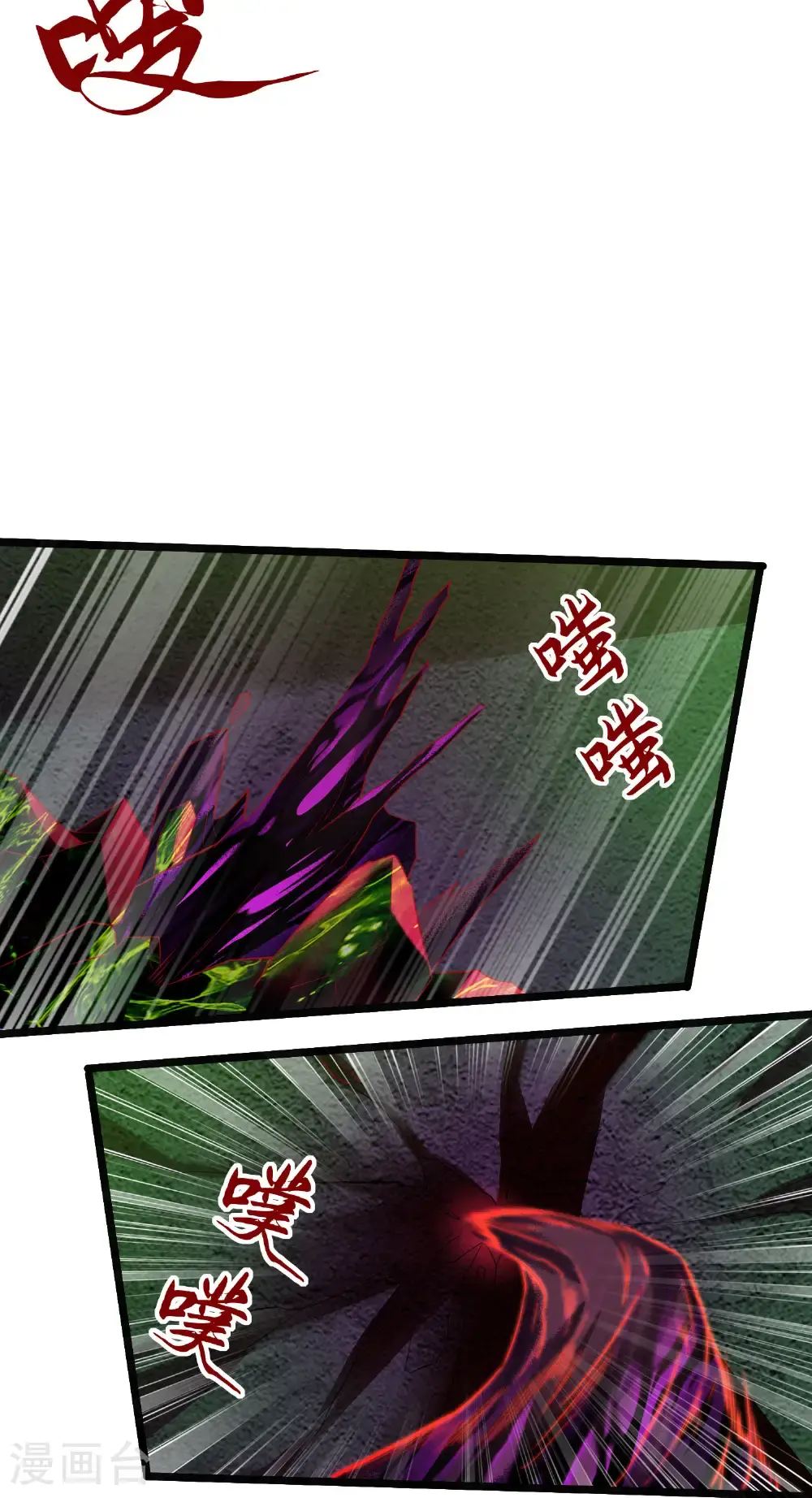 第312话 长春真人苏醒53
