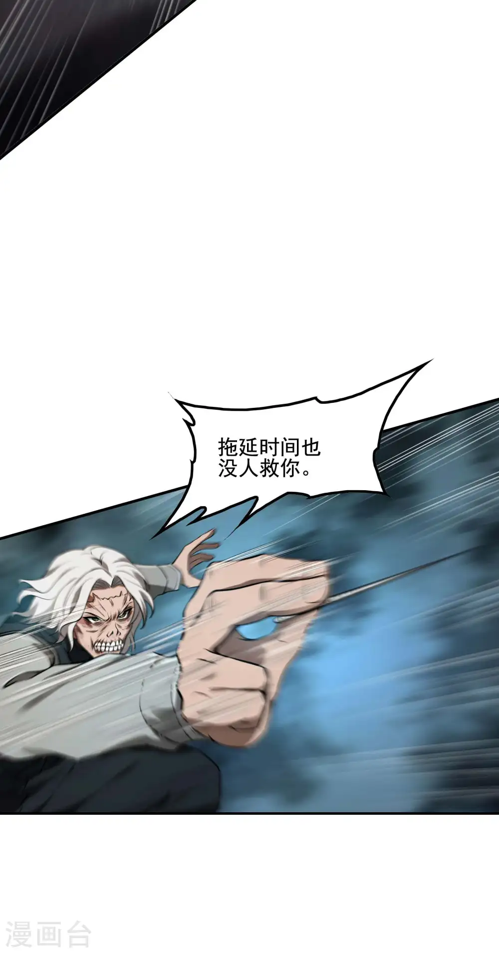第70话 秦八道40