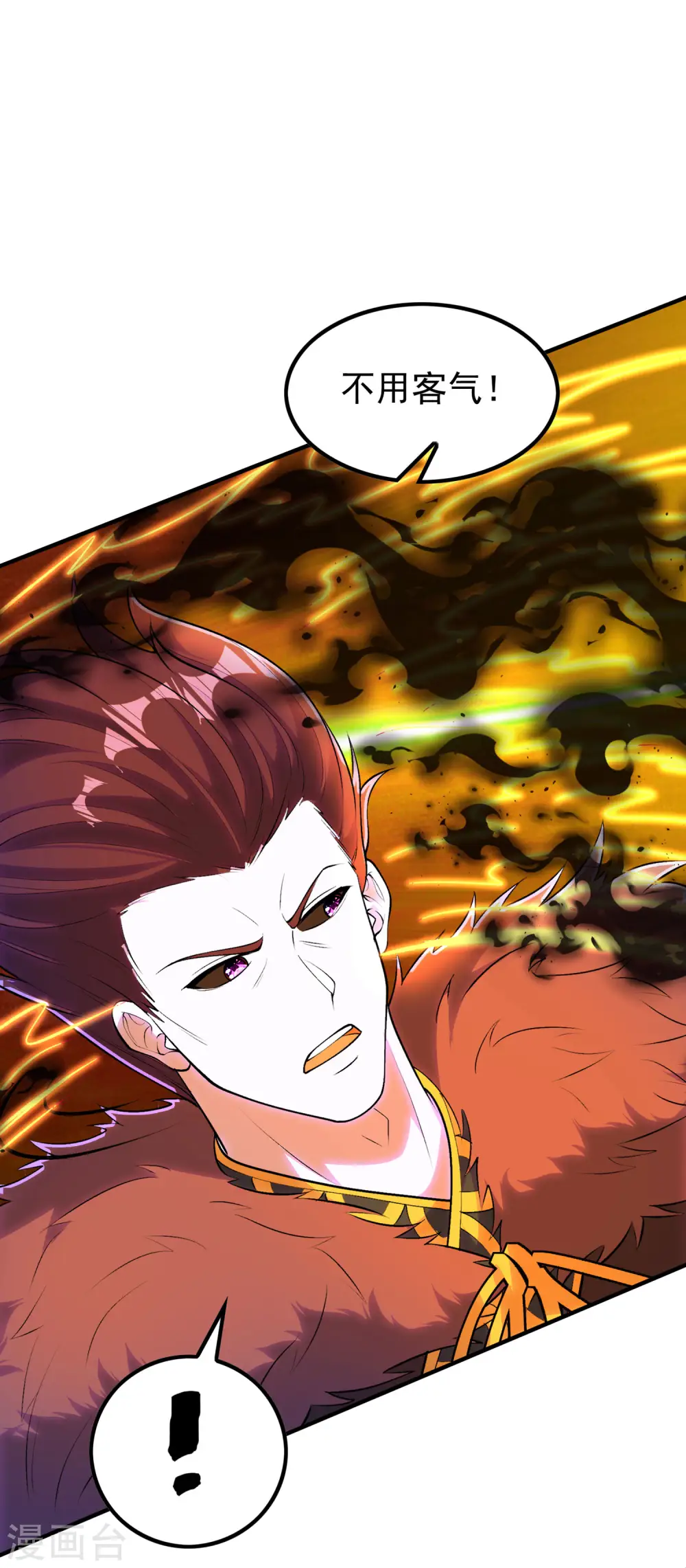 第207话 燃烧自己23