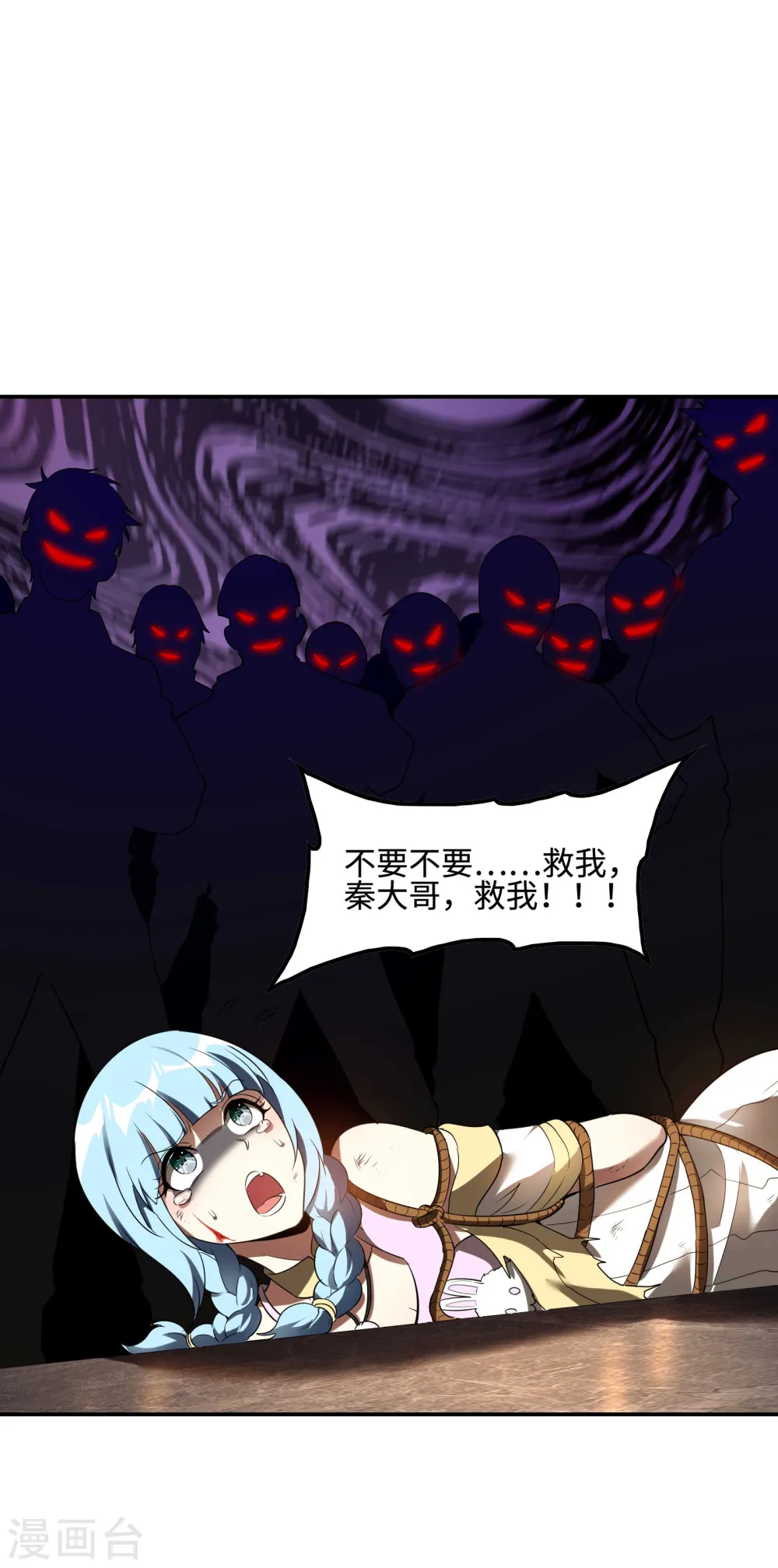 第94话 救人27