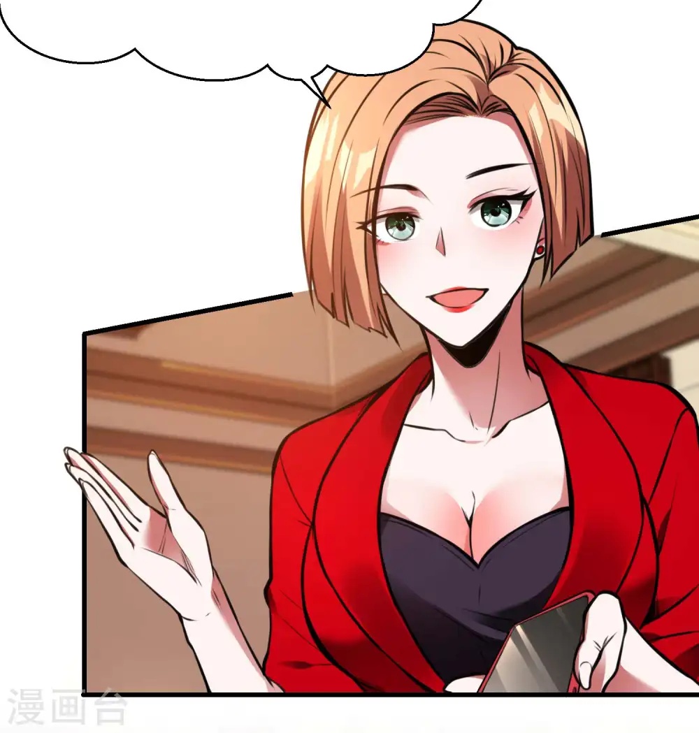 第18话 血玉的秘密28
