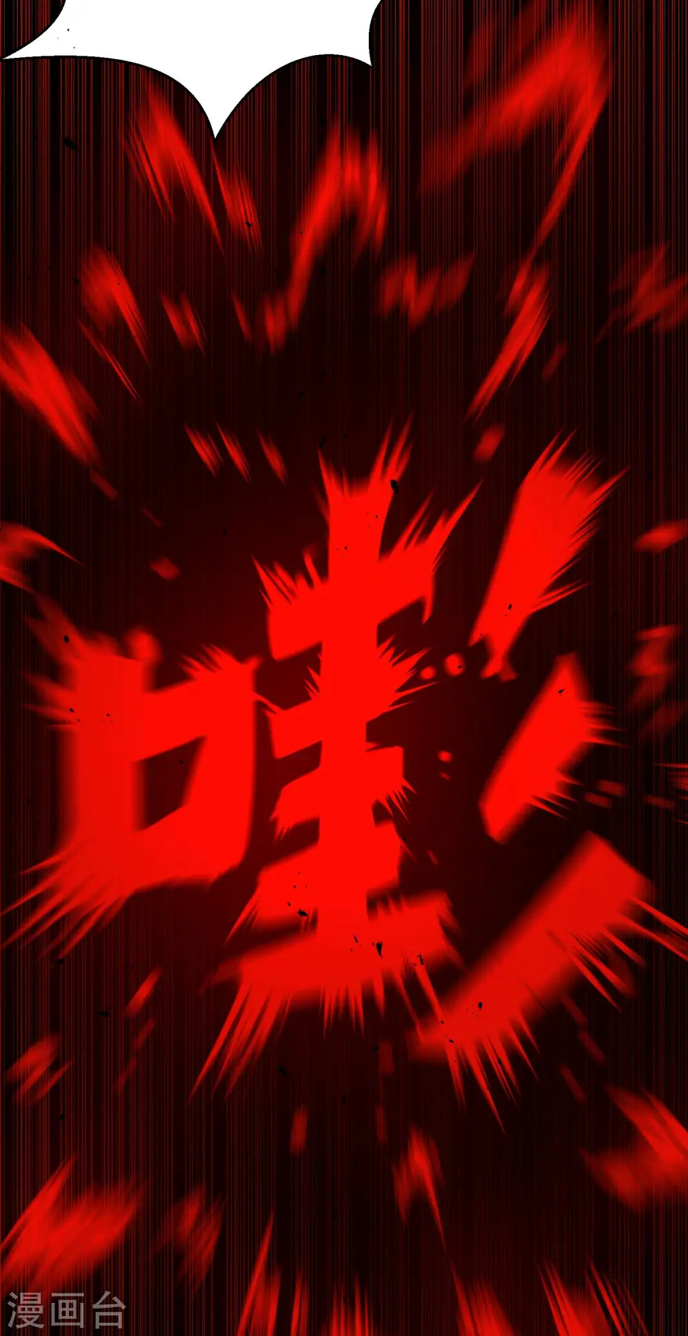 第21话 七枚铜板58