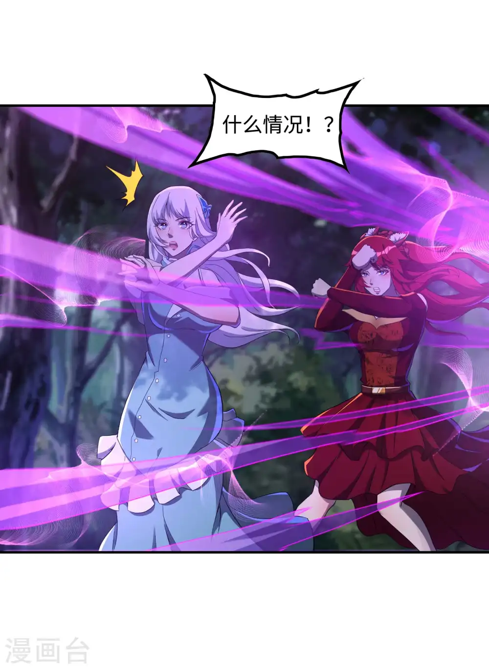 第113话 救八爷爷29
