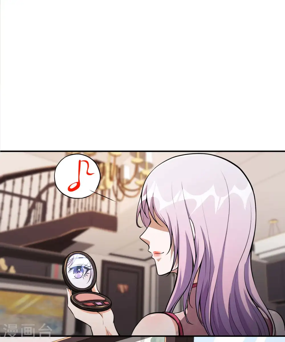 第101话 老婆大人的魅力7