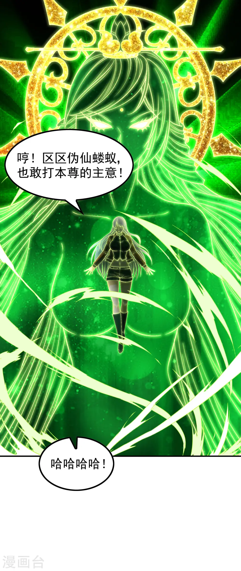 第215话 老婆的力量无限大6