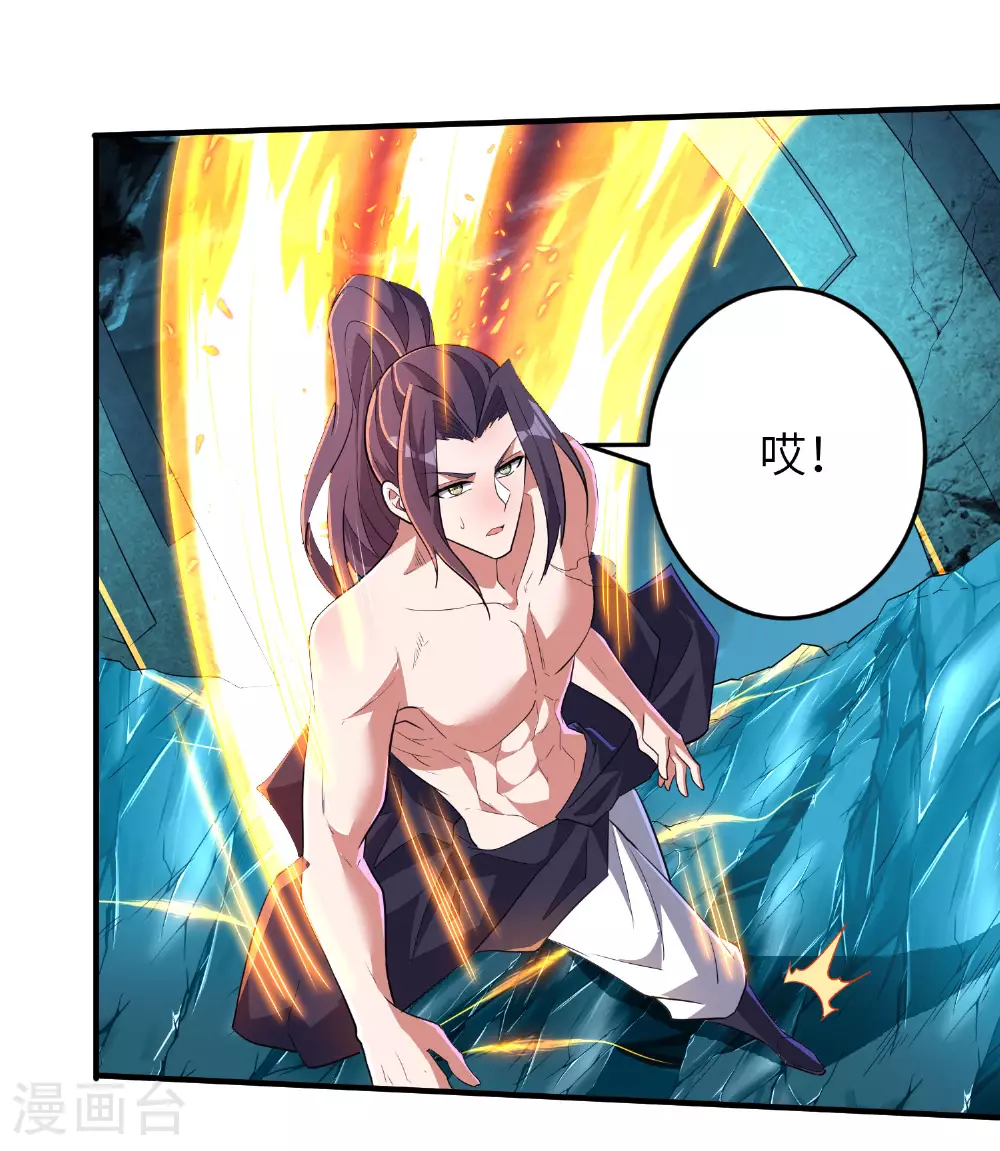 第275话 云诗雨的未婚夫4