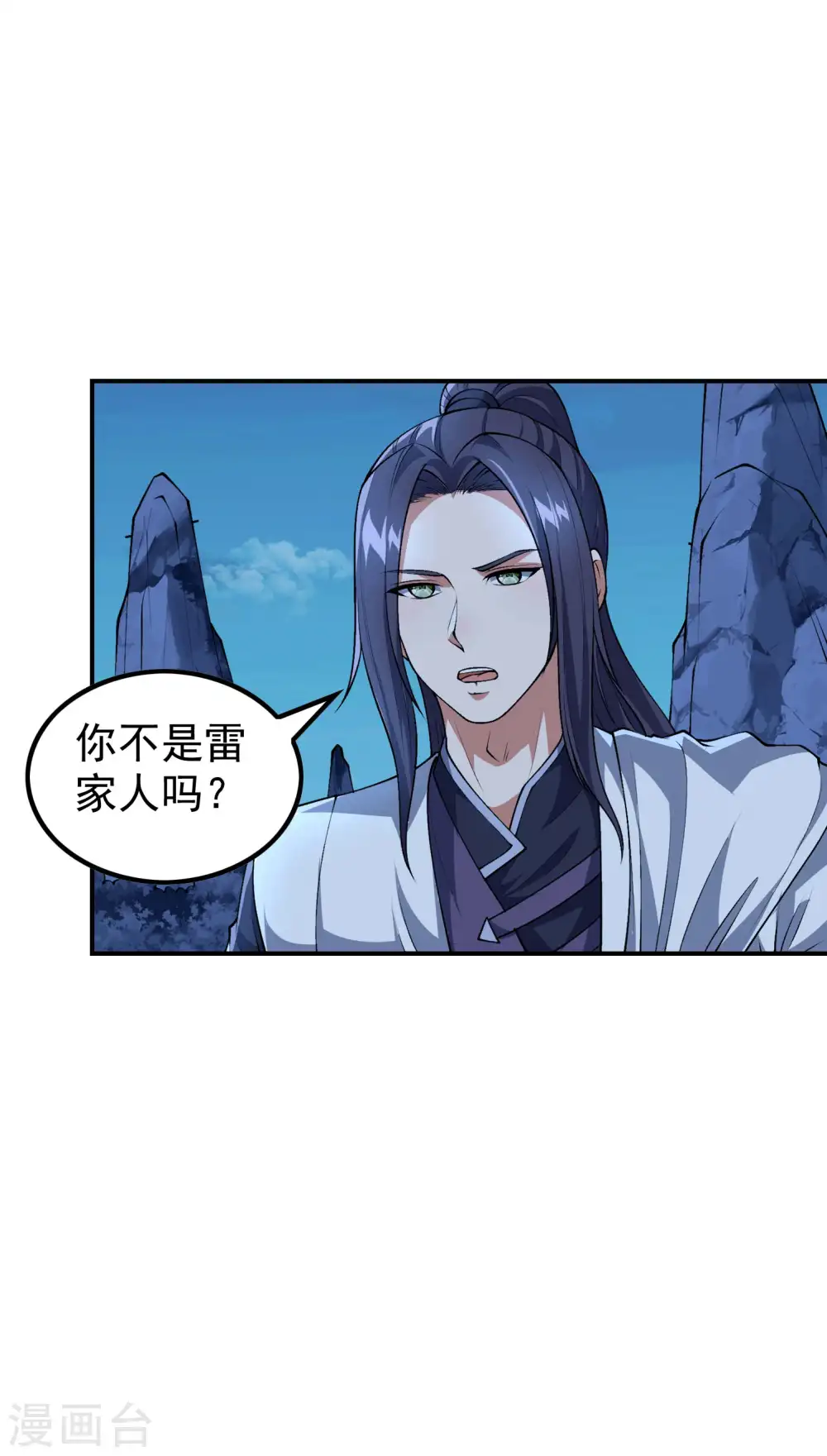 第170话 一举两得4