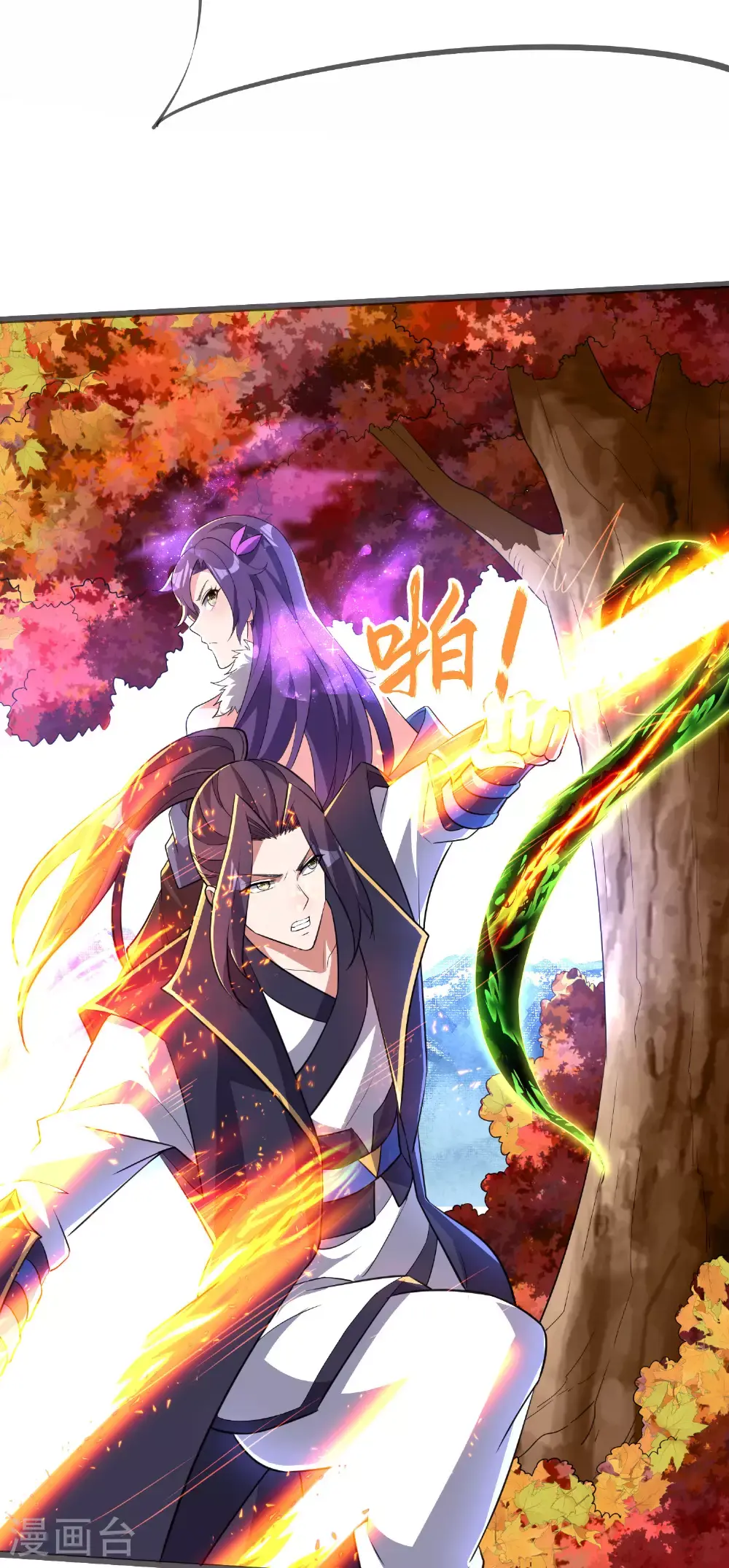 第302话 龙王VS魔君32