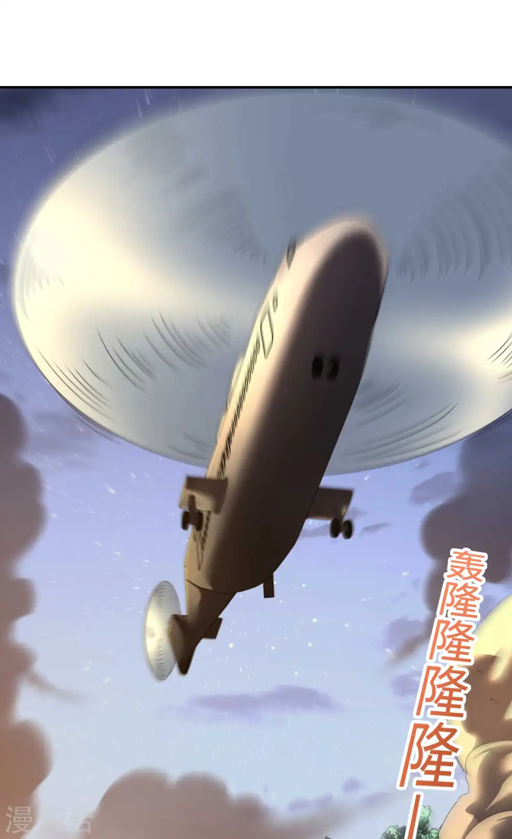 第114话 “黑”寡妇31