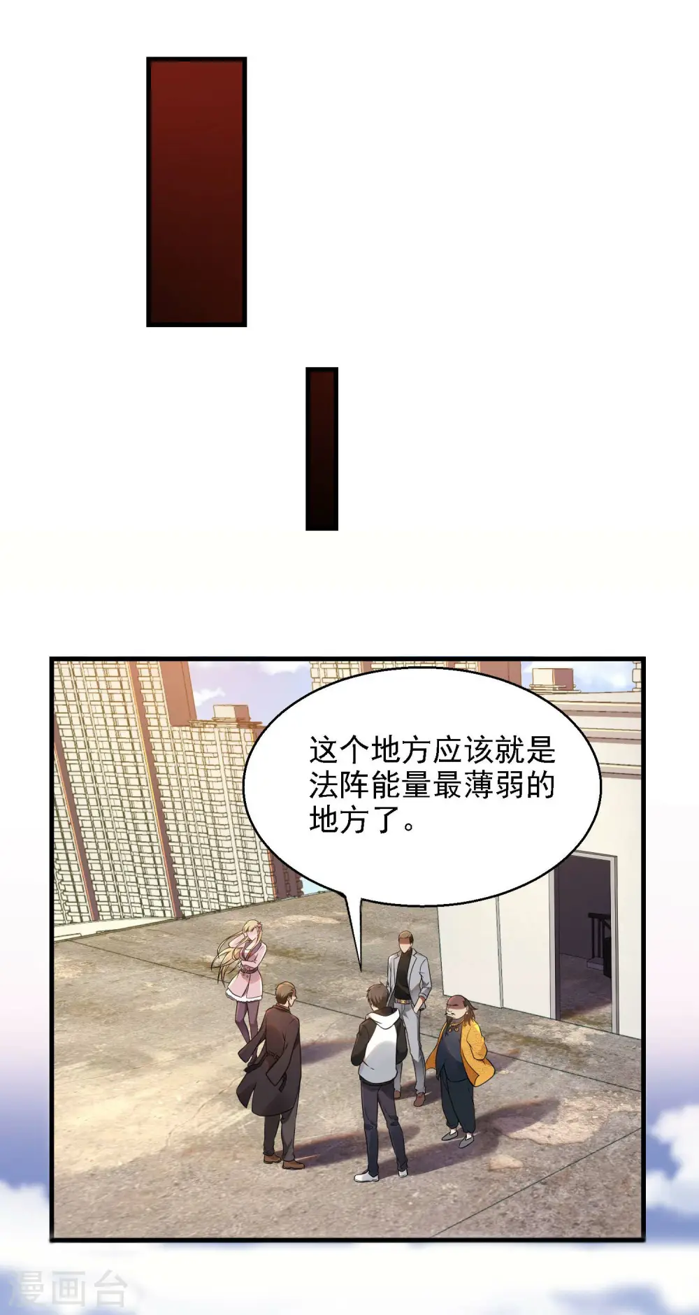 第21话 七枚铜板19