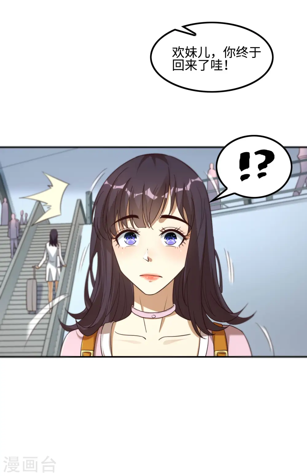 第116话 欲罢不能29