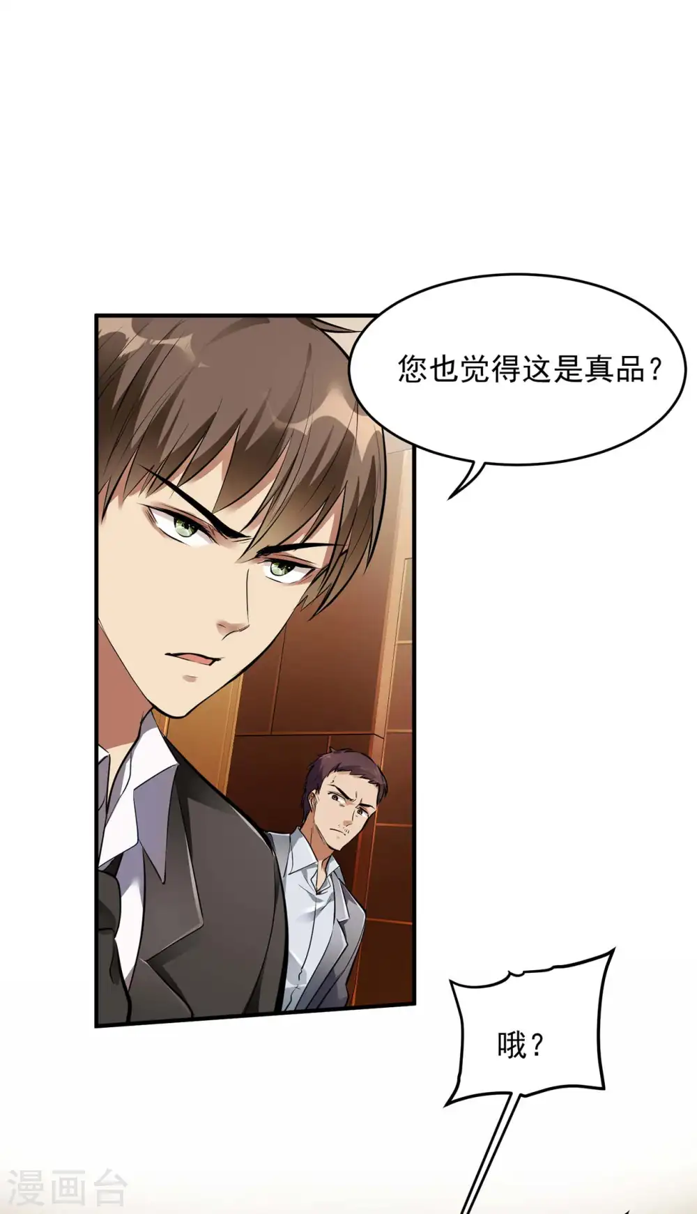 第4话 家宴风波42