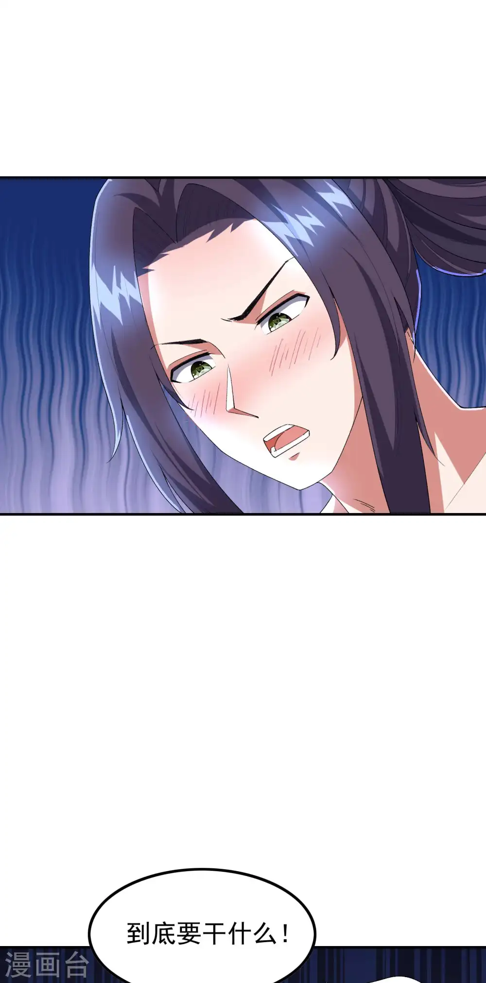 第180话 再次强化！16