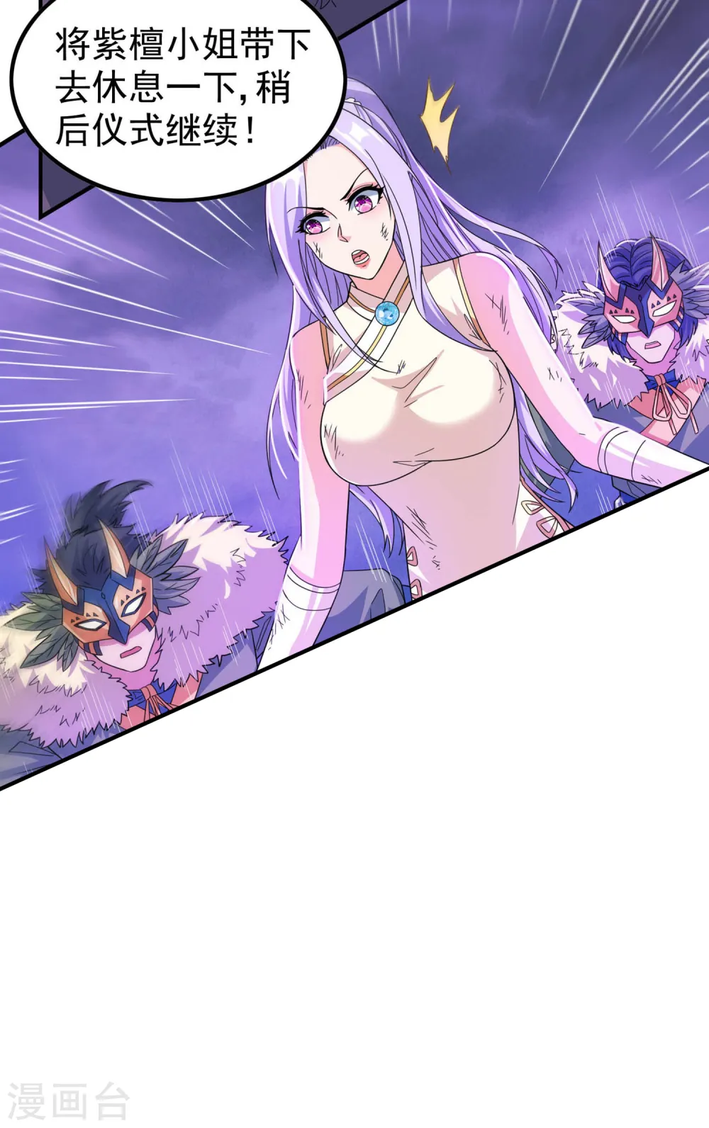 第207话 燃烧自己9