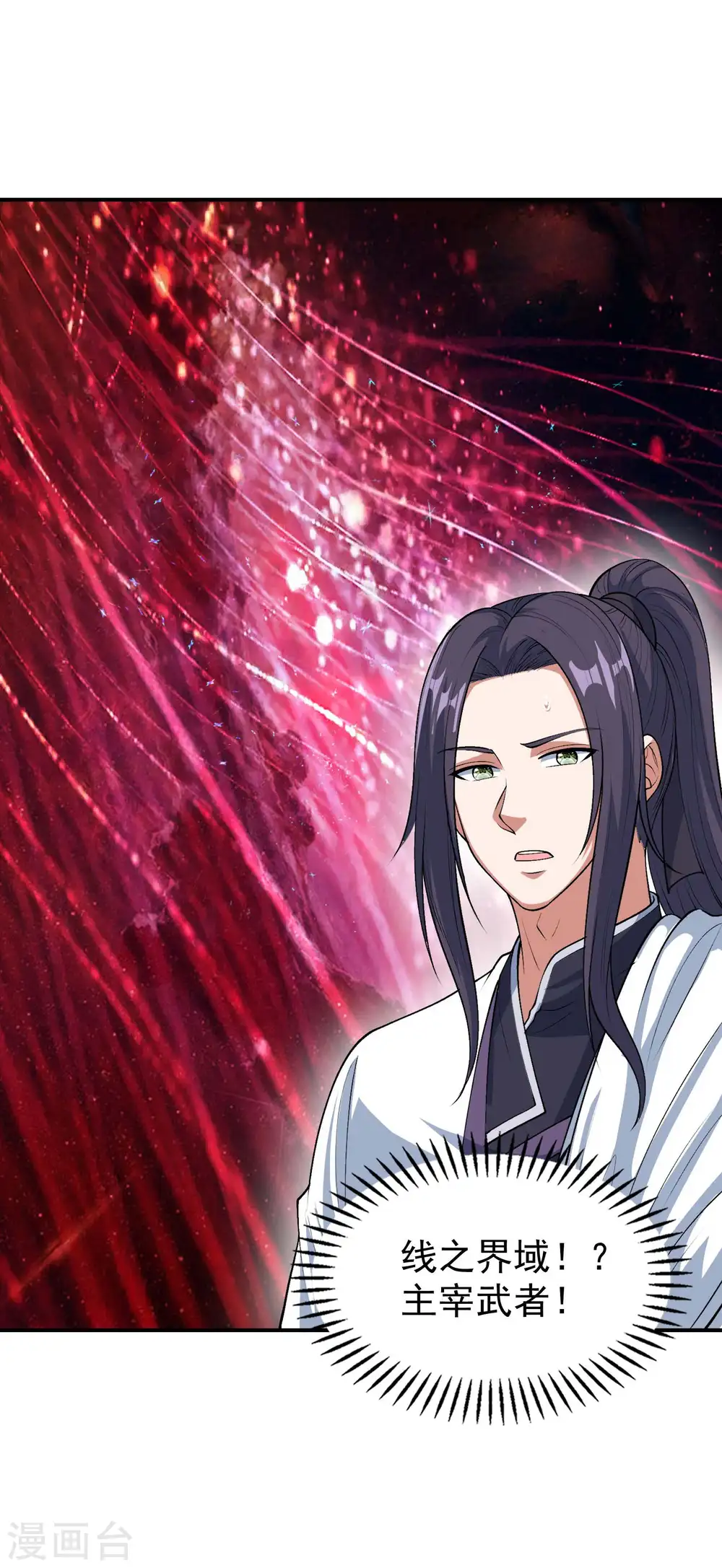 第200话 劫道的熟人36