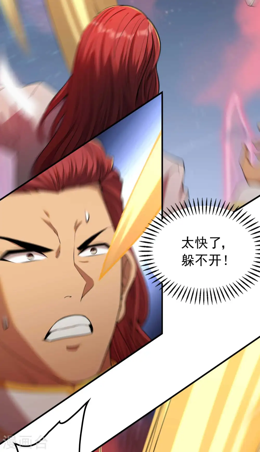 第135话 秒杀3