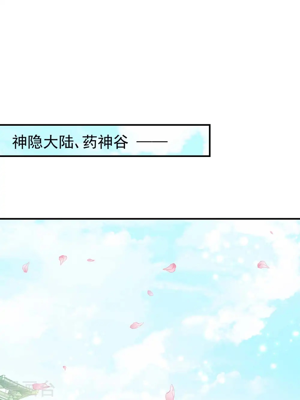 第221话 再次升级39