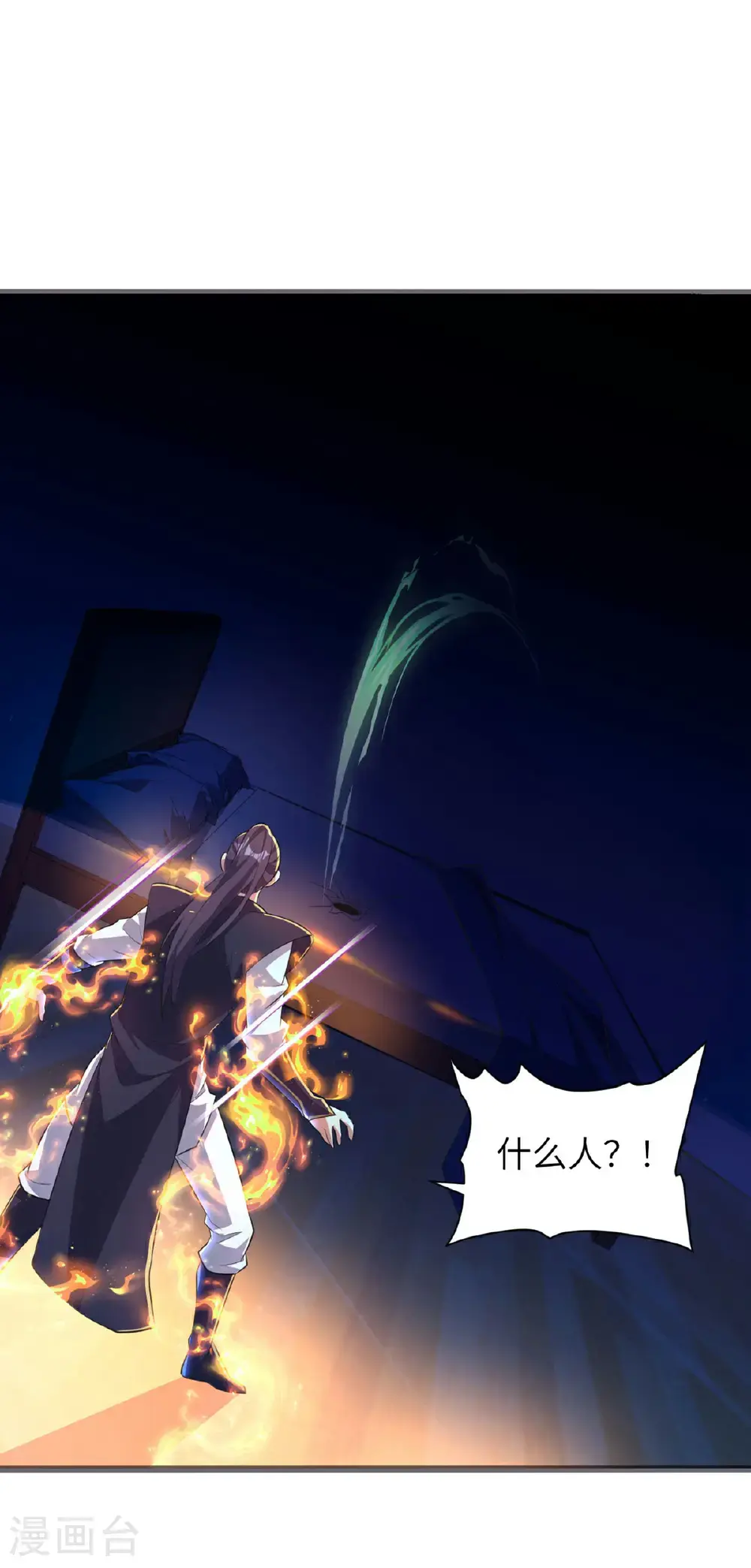 第315话 紧要关头22
