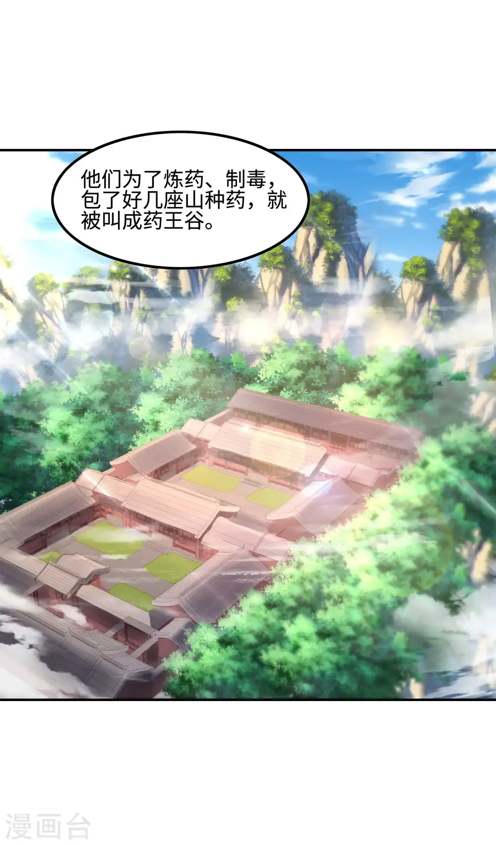 第118话 戏精本精20