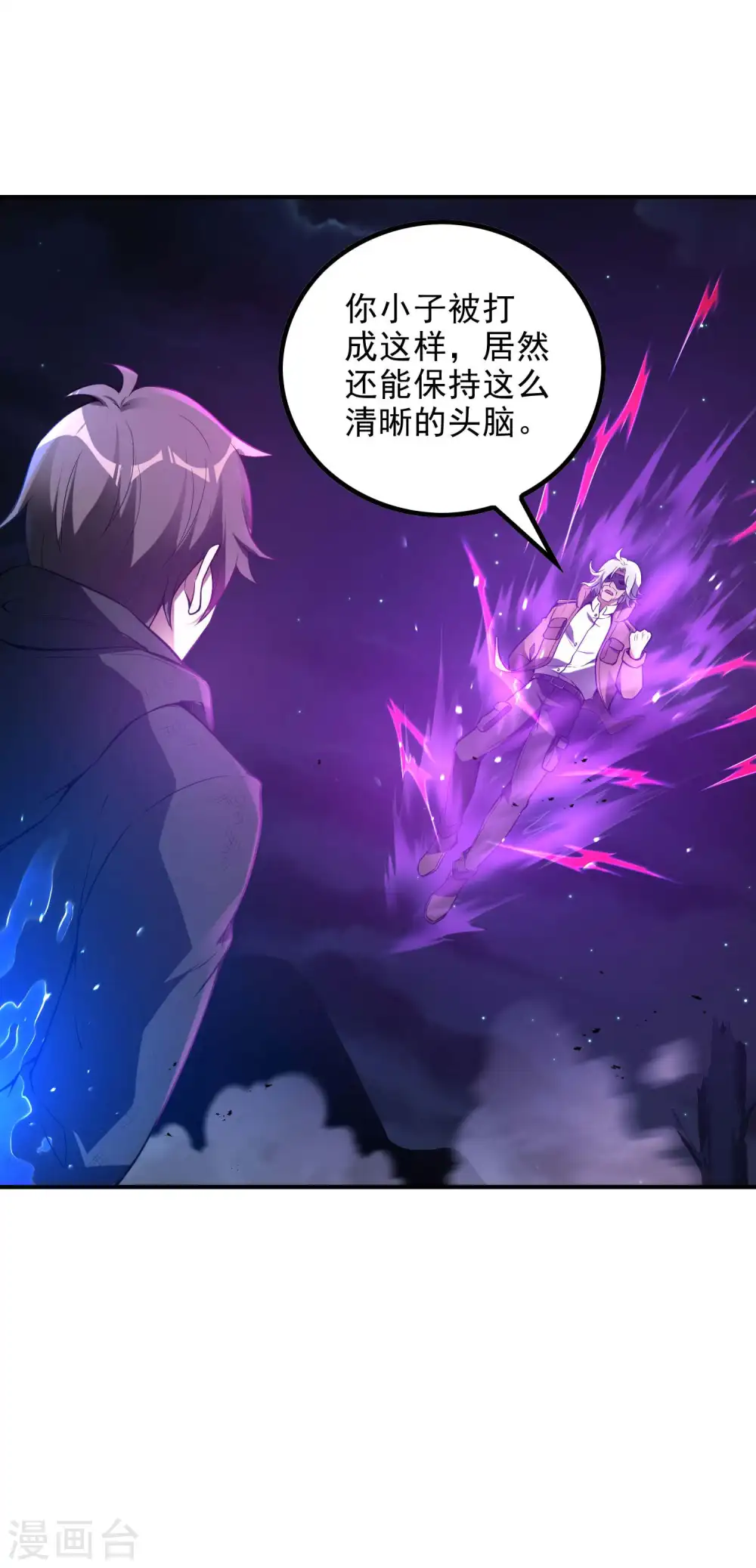 第43话 破而后立20
