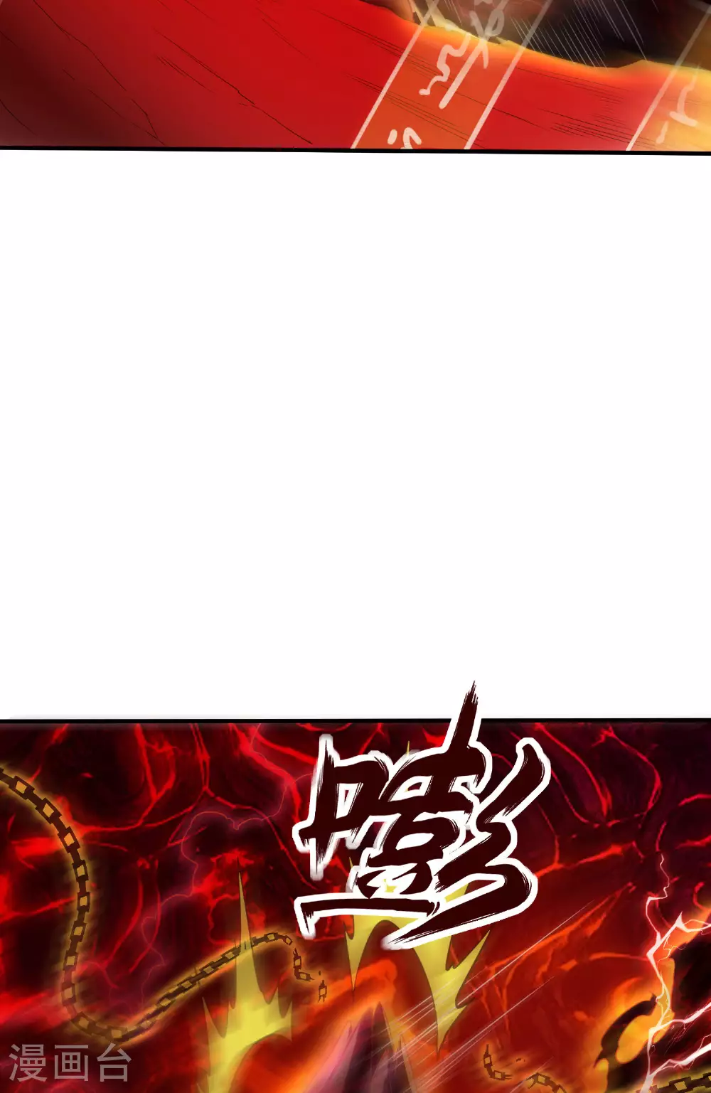 第294话 生死关头32