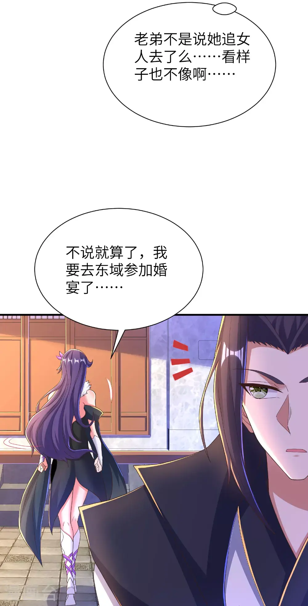 第304话 解锁新功能44