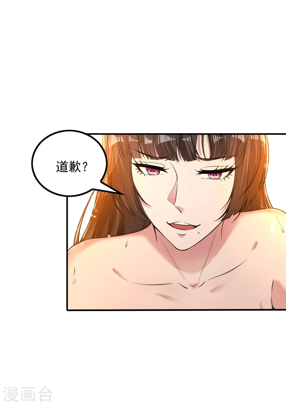 第50话 武者大赛126