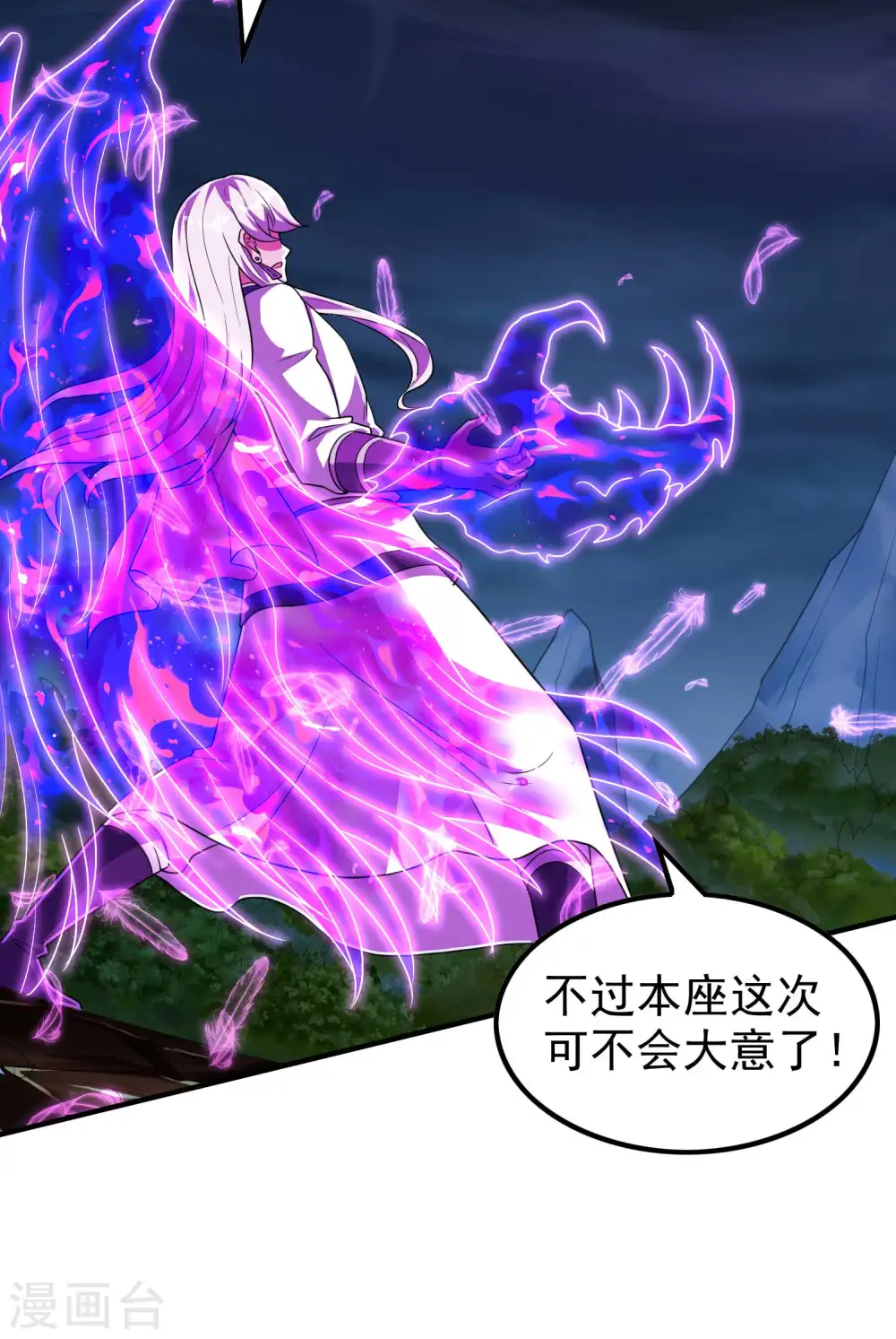 第225话 吃屎现场版3