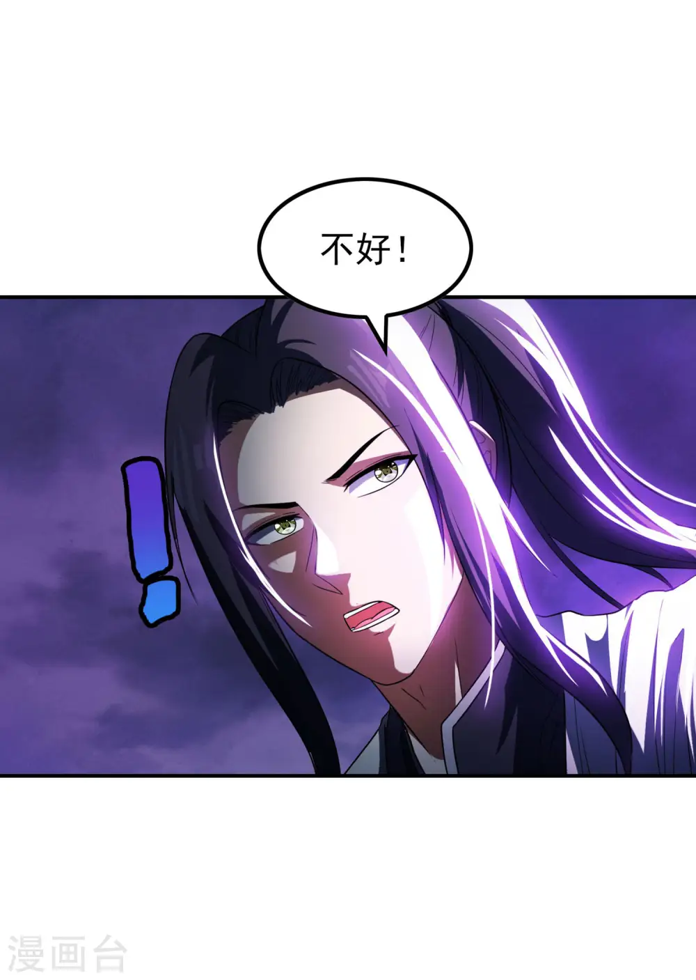 第206话 高兴得太早9