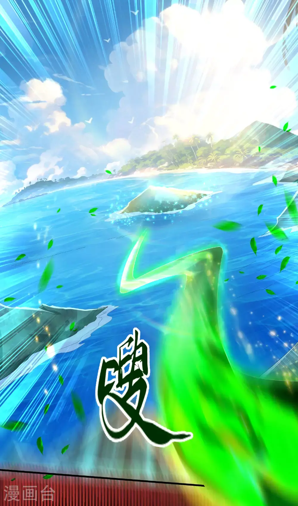 第309话 久违了，紫檀！2