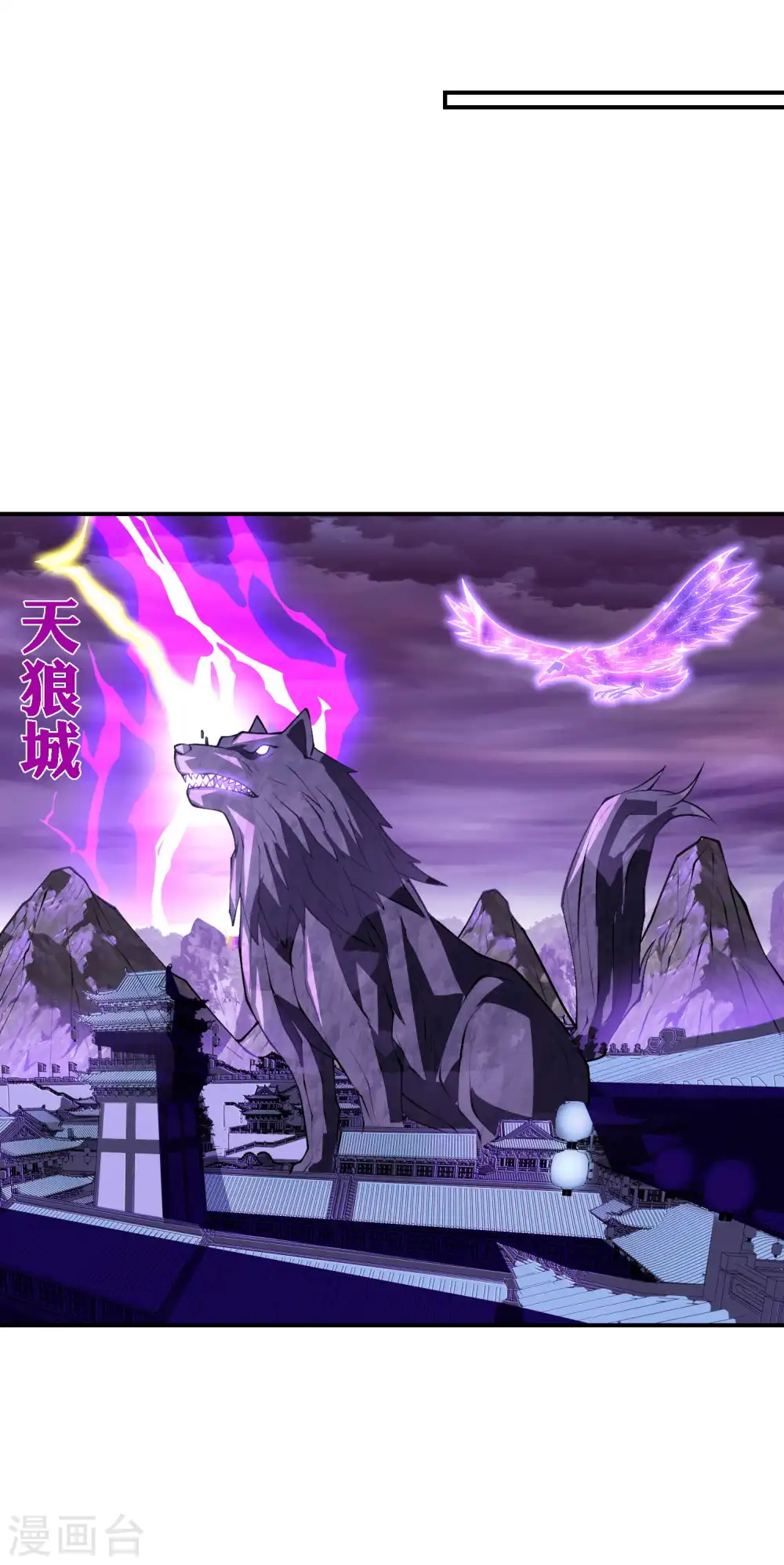 第204话 雷家的阴谋6