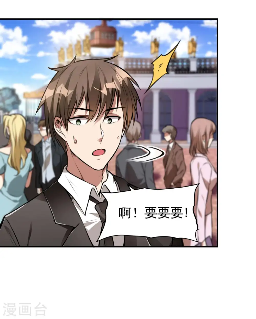 第11话 玉中玉4
