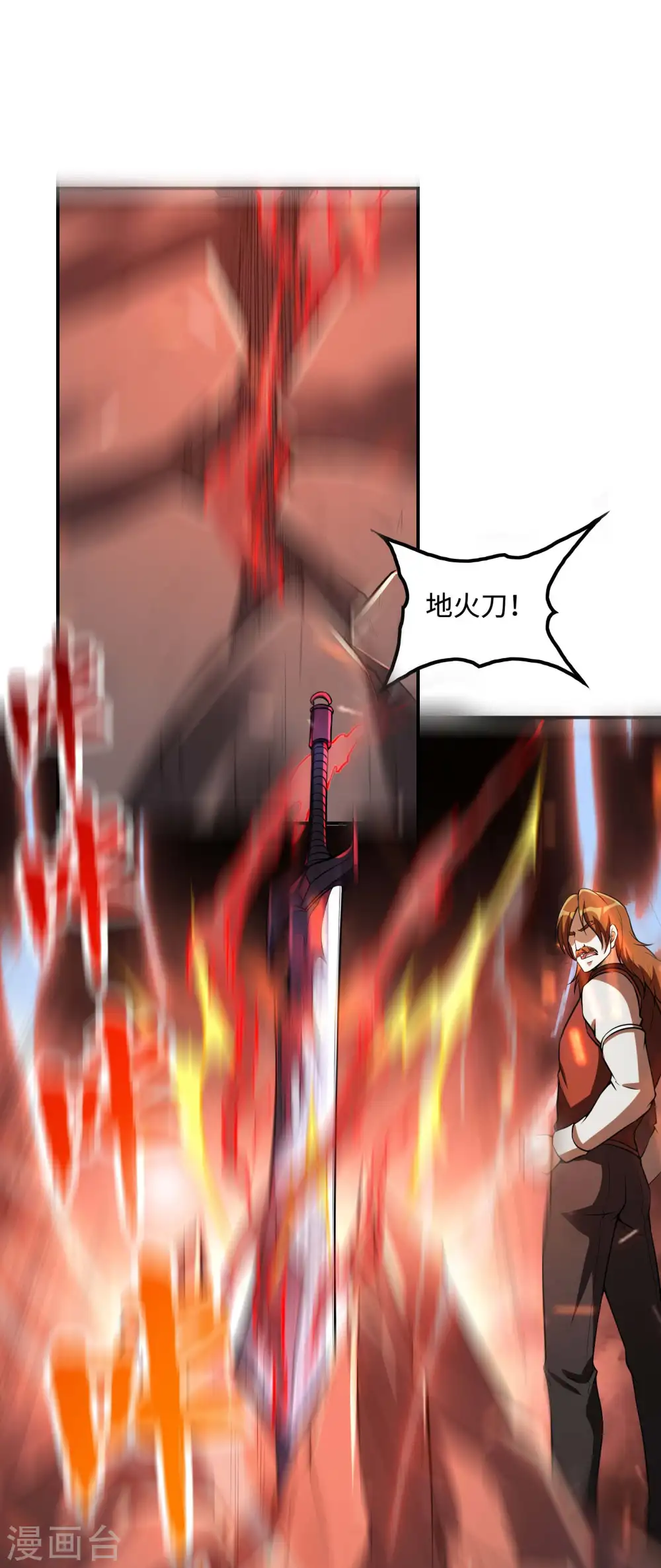 第85话 结盟47