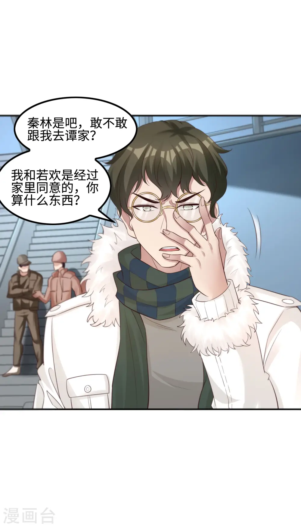 第116话 欲罢不能41