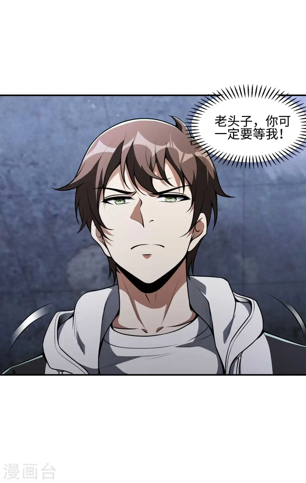 第105话 少女的实力8