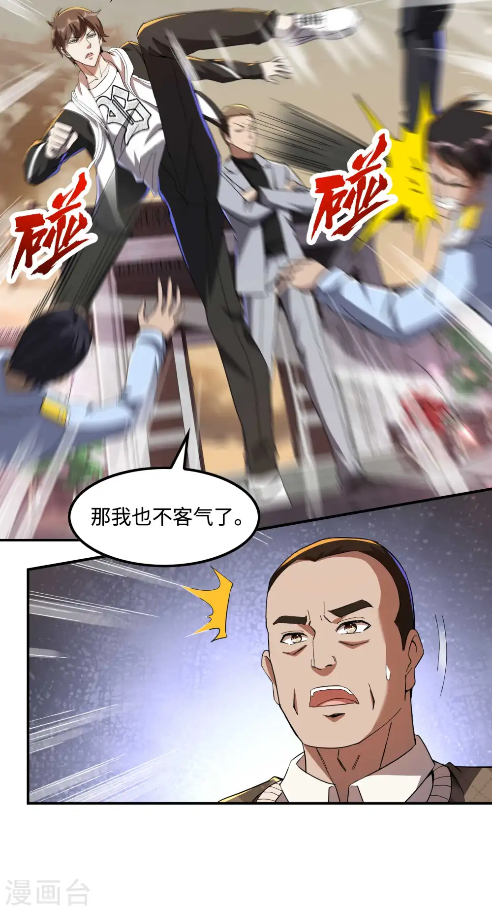 第117话 川蜀谭家23