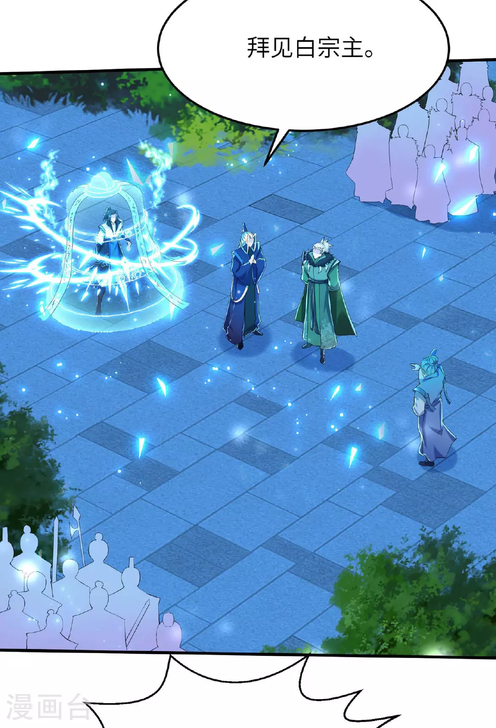 第250话 不死元神2
