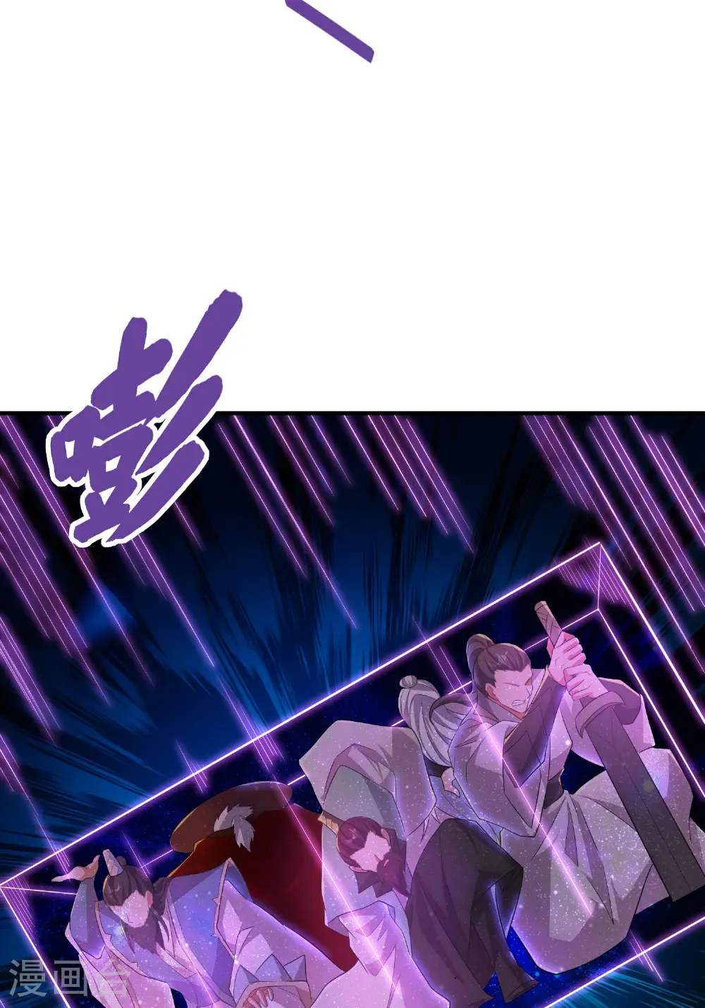 最终话 绝处逢生19