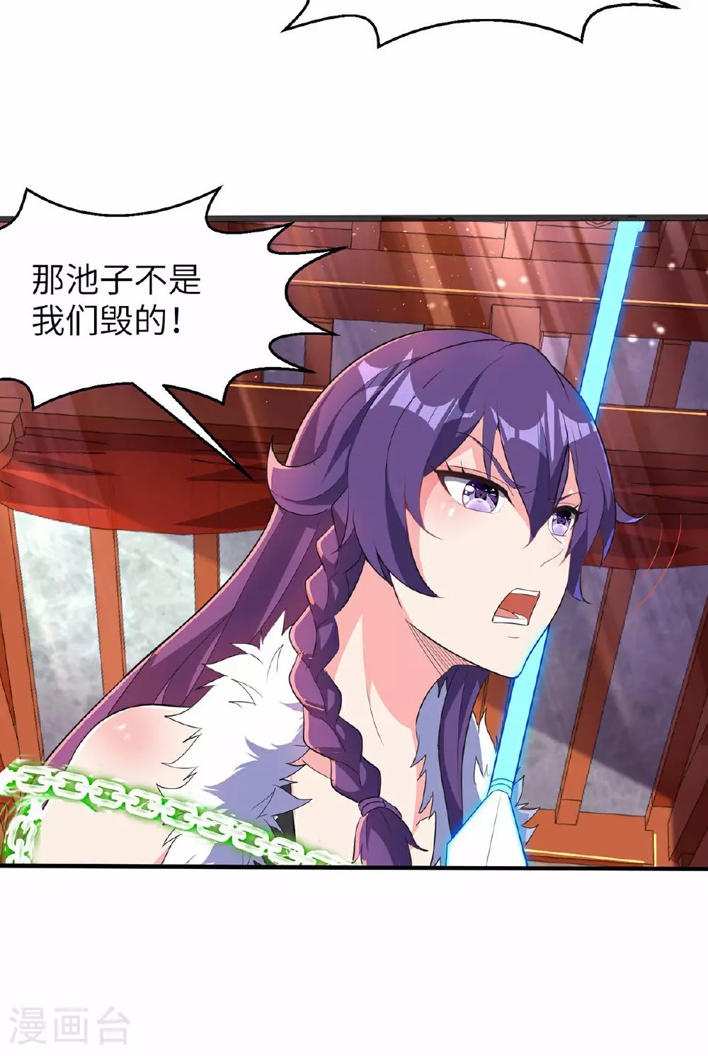 第297话 女王的威慑力17