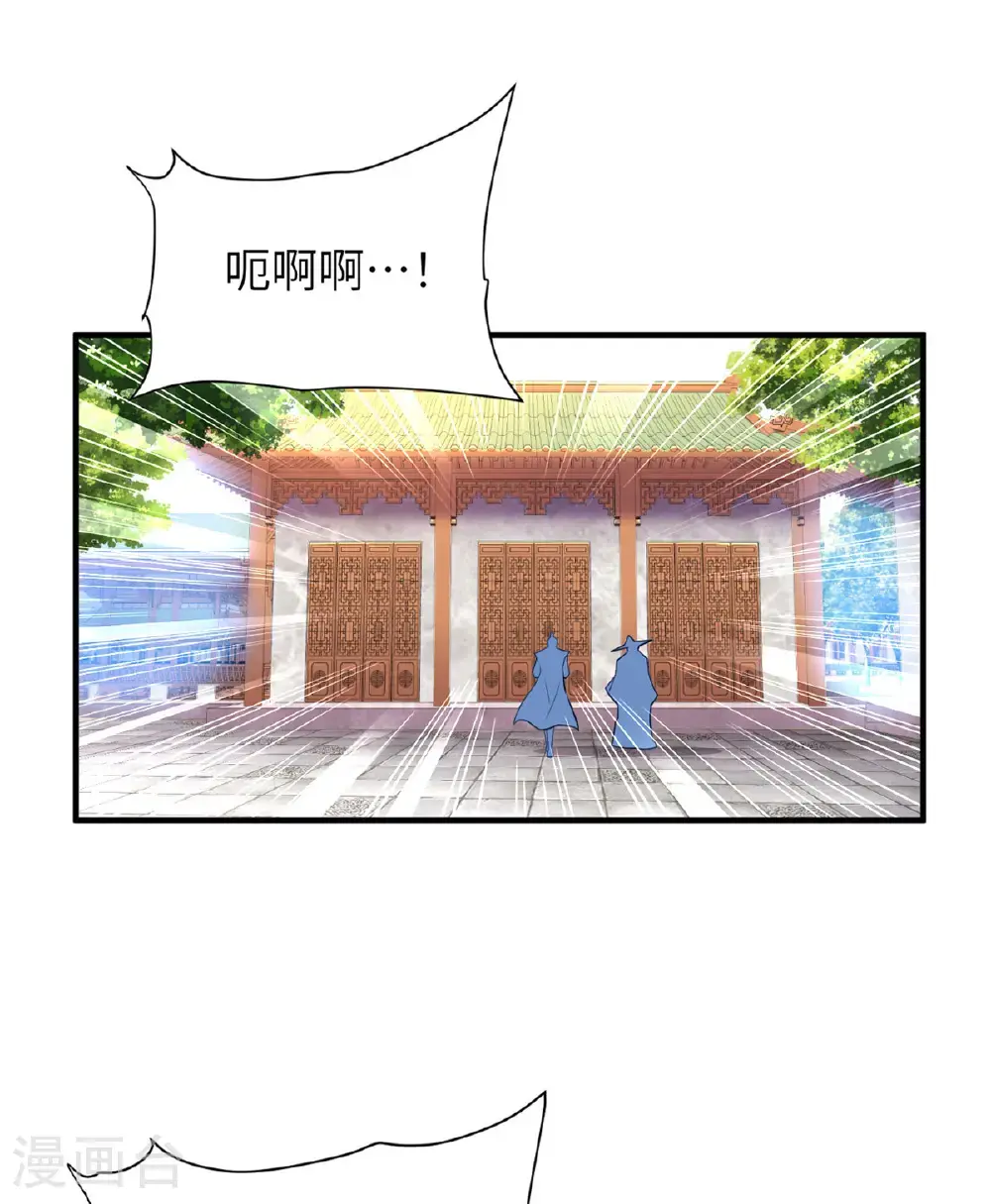 第319话 天地异象2