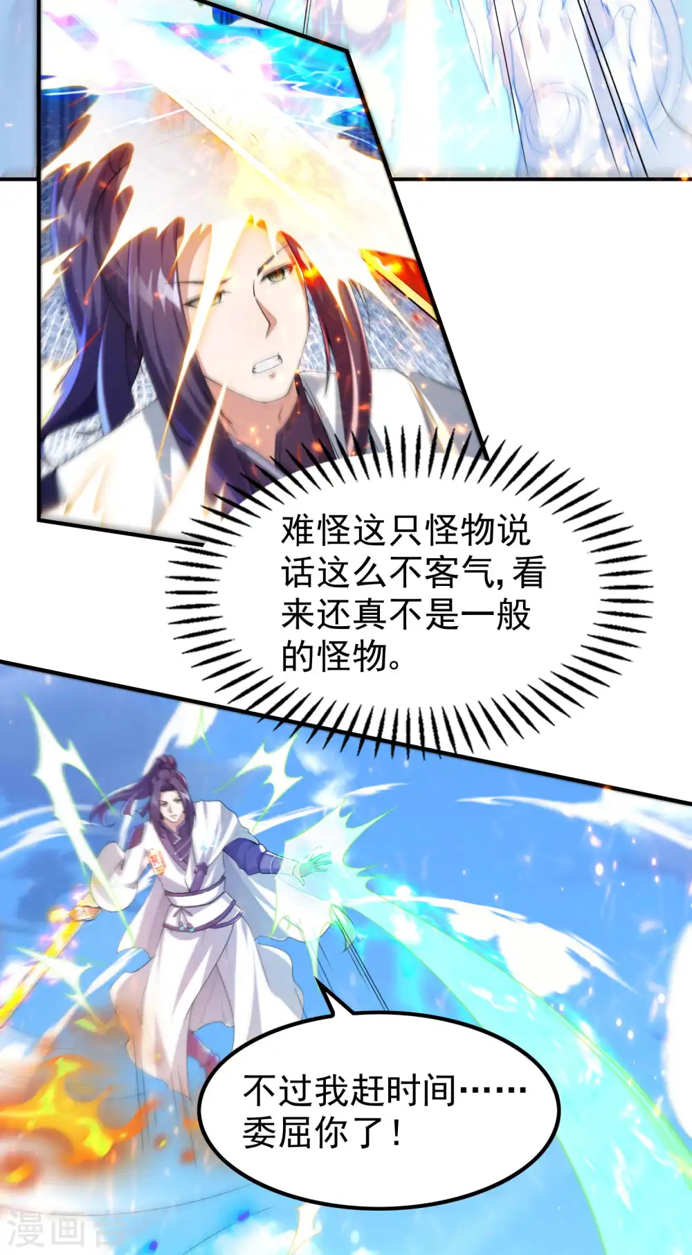 第178话 丹方到手47