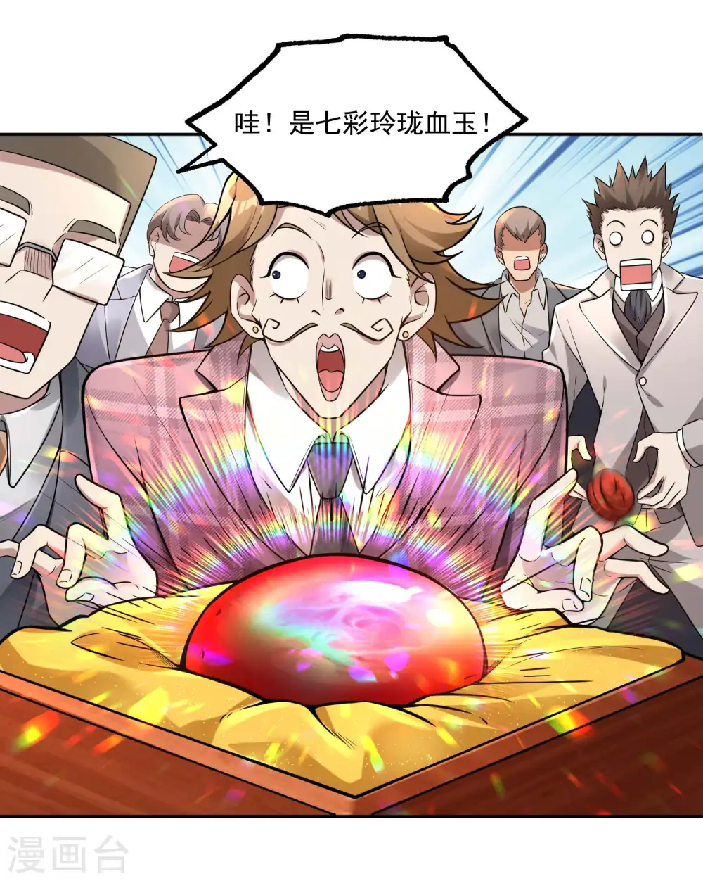 第31话 江家寿宴11