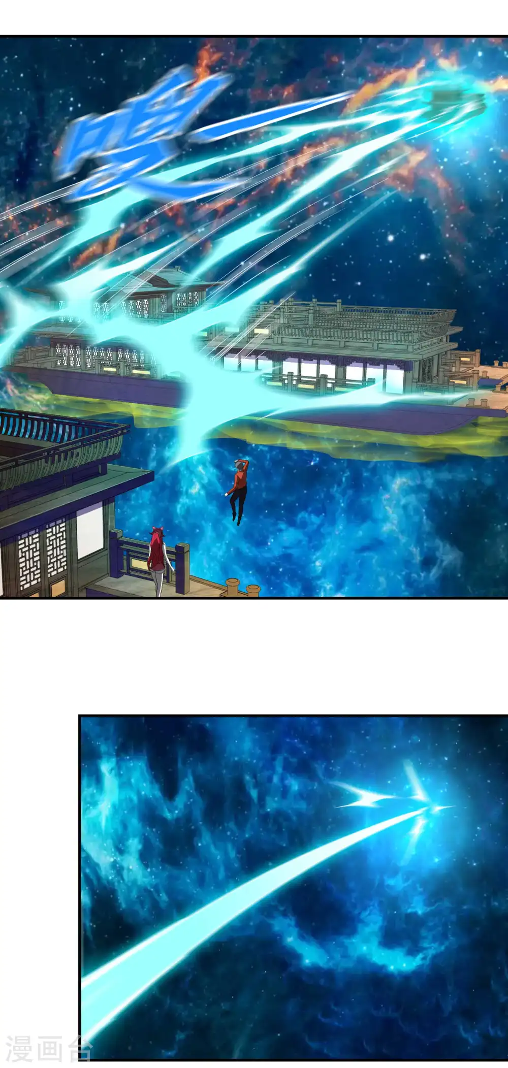 第140话 异时空遇险32