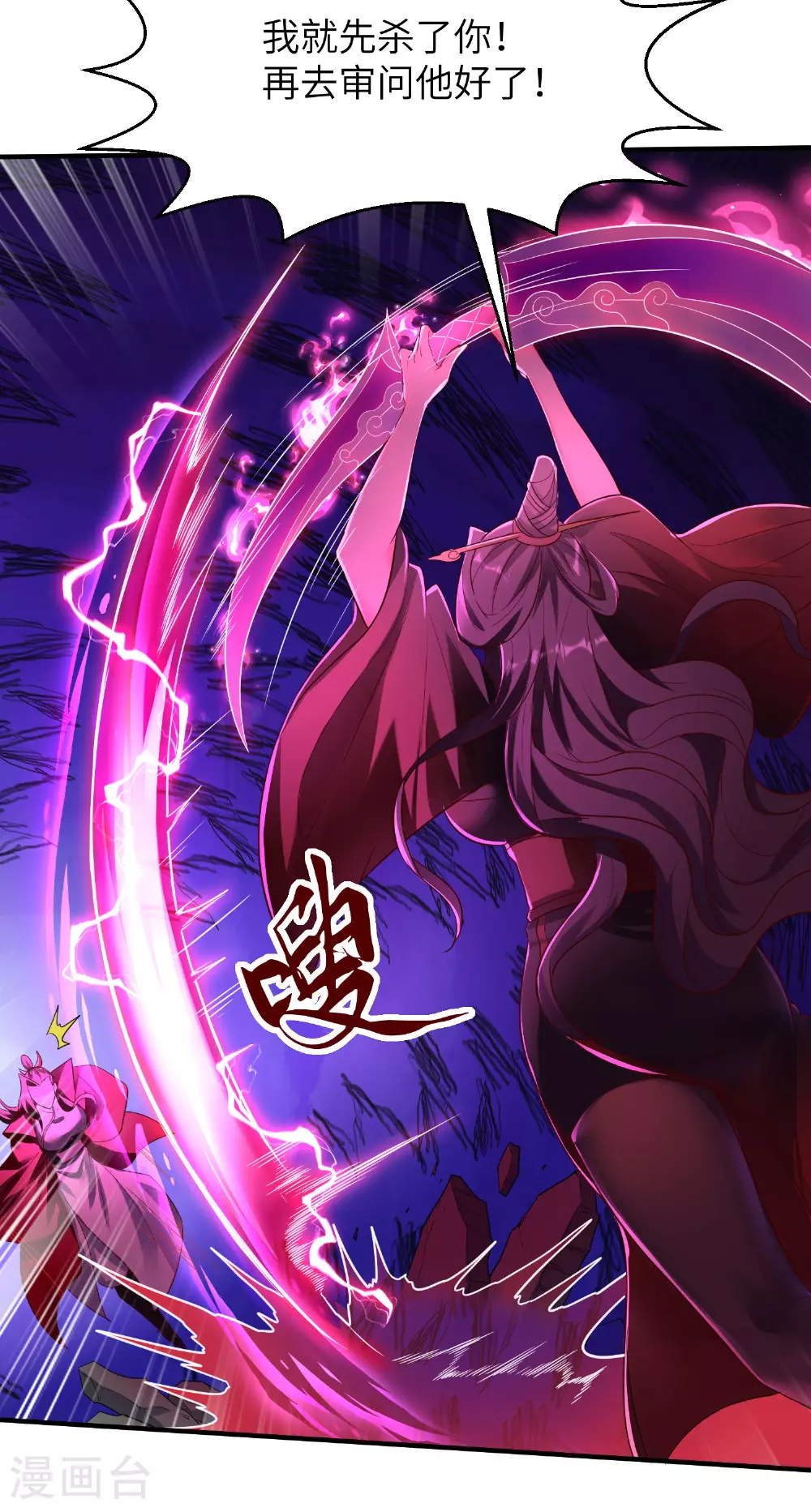 第280话 这该死的诱惑32