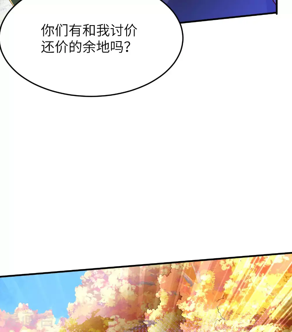 第303话 约会的洞穴5