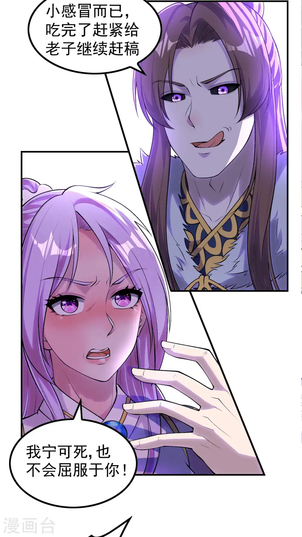 停更公告2