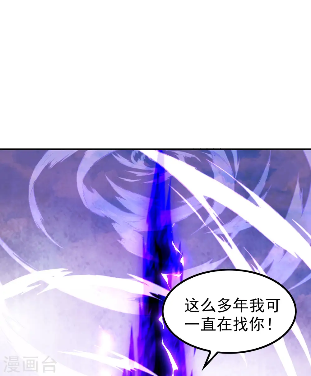第215话 老婆的力量无限大4