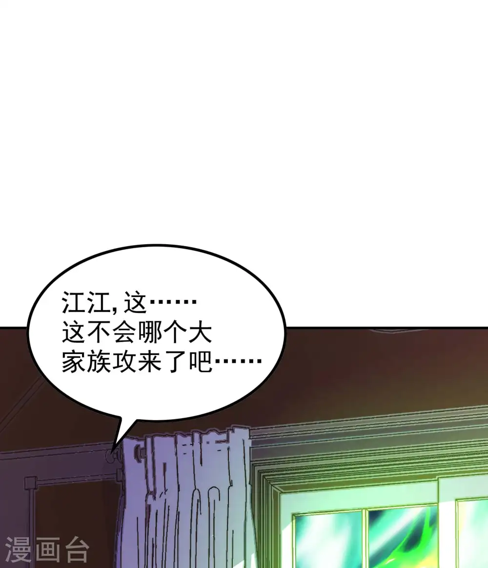 第186话 久违的人42