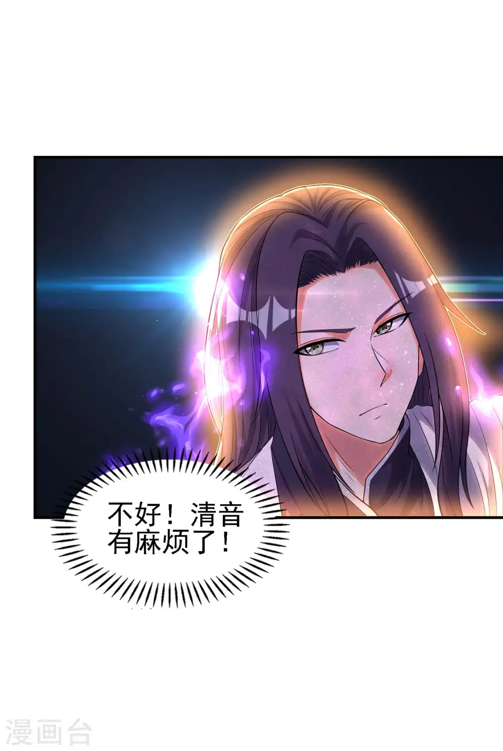 第221话 再次升级37